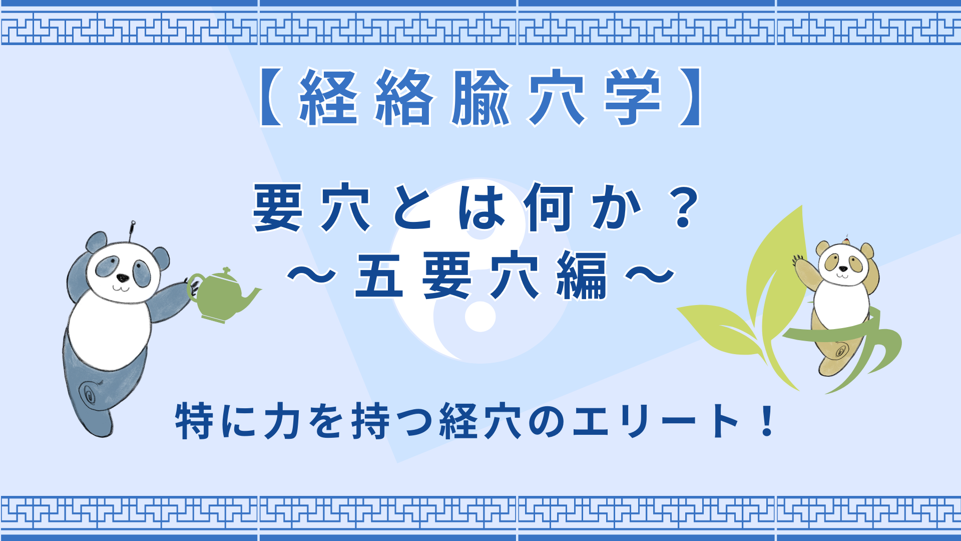 超高品質で人気の 要穴の取穴 健康/医学 - nursid.esenf.pt